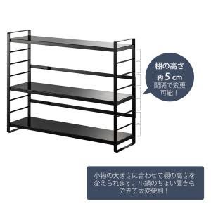 山崎実業 公式 タワー シンク上キッチン収納ラ...の詳細画像4