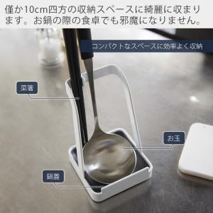 山崎実業 公式 タワー お玉&鍋ふたスタンド ...の詳細画像2