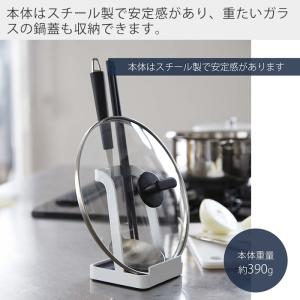 山崎実業 公式 タワー お玉&鍋ふたスタンド ...の詳細画像3