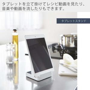 山崎実業 公式 タワー お玉&鍋ふたスタンド ...の詳細画像5