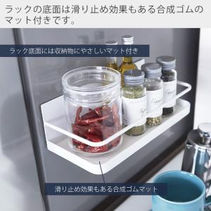 山崎実業 公式 タワー マグネットスパイスラッ...の詳細画像5