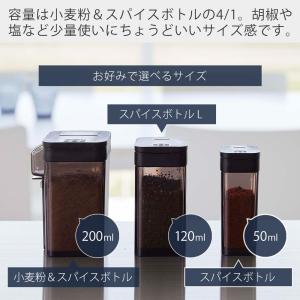 山崎実業 公式 タワー スパイスボトル tow...の詳細画像1