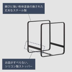 山崎実業 公式 タワー ディッシュラック S ...の詳細画像4