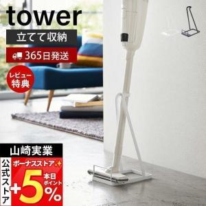 Dyson SV18 スティッククリーナー スタンド付き 楽天市場】＼移動ラクラク、掃除もスマート／ スタンド ダイソン