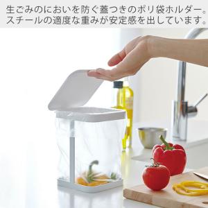 山崎実業 公式 タワー 蓋付きポリ袋エコホルダ...の詳細画像1