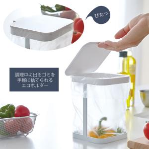 山崎実業 公式 タワー 蓋付きポリ袋エコホルダ...の詳細画像2
