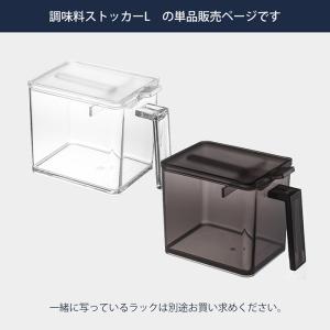 山崎実業 公式 タワー 調味料ストッカー L ...の詳細画像1