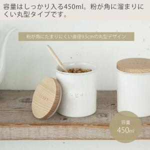 山崎実業 公式 トスカ 陶器キャニスター to...の詳細画像2