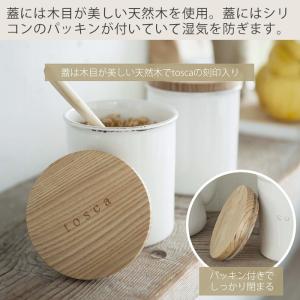 山崎実業 公式 トスカ 陶器キャニスター to...の詳細画像3