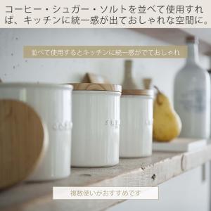 山崎実業 公式 トスカ 陶器キャニスター to...の詳細画像5