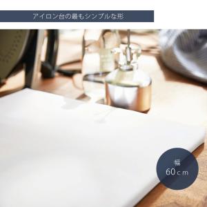 山崎実業 公式 タワー 平型アイロン台 tow...の詳細画像1
