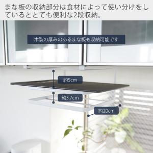 山崎実業 公式 タワー 戸棚下まな板&布巾ハン...の詳細画像2