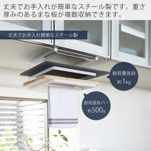山崎実業 公式 タワー 戸棚下まな板&布巾ハン...の詳細画像4