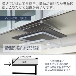 山崎実業 公式 タワー 戸棚下まな板&布巾ハン...の詳細画像5