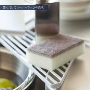 山崎実業 公式 タワー シンクコーナーラック ...の詳細画像1