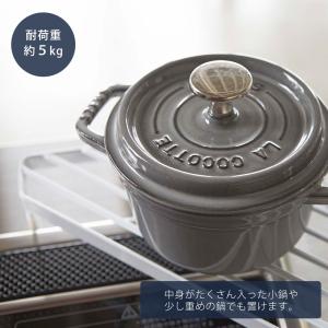 山崎実業 公式 タワー コンロコーナーラック ...の詳細画像3
