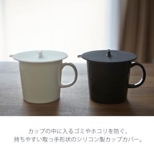 山崎実業 公式 タワー カップカバー towe...の詳細画像1