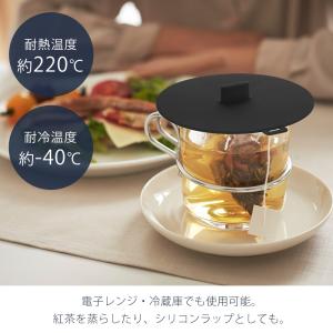 山崎実業 公式 タワー カップカバー towe...の詳細画像4