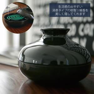 山崎実業 公式 蚊取りポット おしゃれ 蚊取り...の詳細画像1