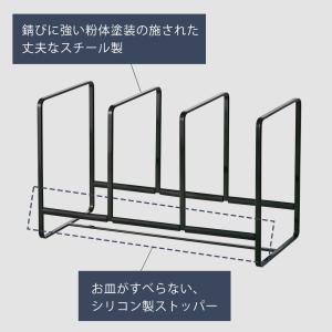 山崎実業 公式 タワー ディッシュラック ワイ...の詳細画像4