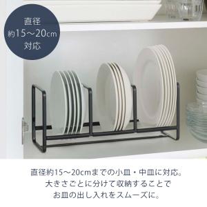 山崎実業 公式 タワー ディッシュラック ワイ...の詳細画像2