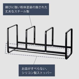 山崎実業 公式 タワー ディッシュラック ワイ...の詳細画像4