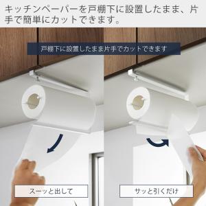 山崎実業 公式 タワー 片手でカット戸棚下キッ...の詳細画像2