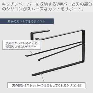 山崎実業 公式 タワー 片手でカット戸棚下キッ...の詳細画像3
