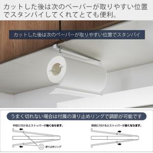 山崎実業 公式 タワー 片手でカット戸棚下キッ...の詳細画像4