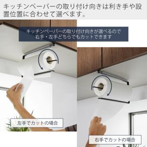 山崎実業 公式 タワー 片手でカット戸棚下キッ...の詳細画像5