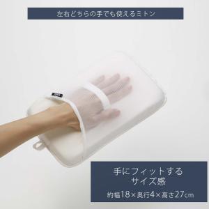 山崎実業 公式 タワー アイロンミトン tow...の詳細画像3