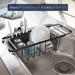 山崎実業 公式 タワー 伸縮水切りワイヤーバス...の詳細画像1