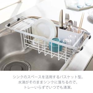 山崎実業 公式 タワー 伸縮水切りワイヤーバス...の詳細画像3