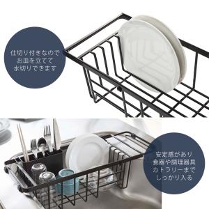 山崎実業 公式 タワー 伸縮水切りワイヤーバス...の詳細画像4