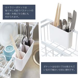 山崎実業 公式 タワー 伸縮水切りワイヤーバス...の詳細画像5