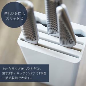 山崎実業 公式 タワー キッチンナイフ&ハサミ...の詳細画像2