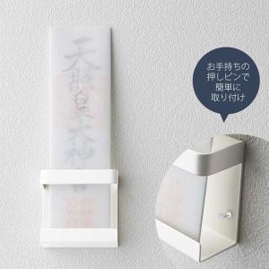 山崎実業 公式 タワー 神札ホルダー シングル...の詳細画像2