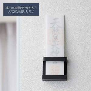 山崎実業 公式 タワー 神札ホルダー シングル...の詳細画像3