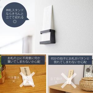 山崎実業 公式 タワー 神札ホルダー シングル...の詳細画像4