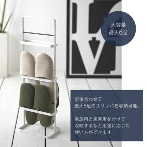 山崎実業 公式 タワー スリッパラック tow...の詳細画像3