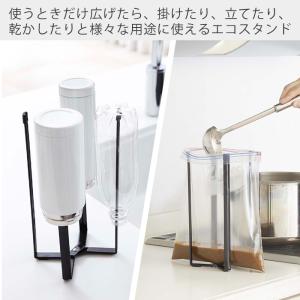 山崎実業 公式 タワー キッチンエコスタンド ...の詳細画像1