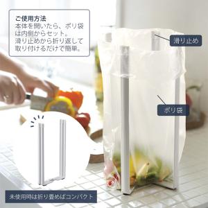 山崎実業 公式 タワー キッチンエコスタンド ...の詳細画像2