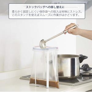 山崎実業 公式 タワー キッチンエコスタンド ...の詳細画像4