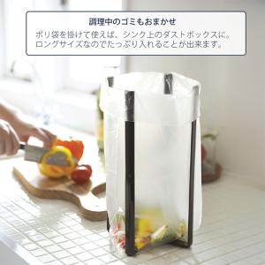 山崎実業 公式 タワー キッチンエコスタンド ...の詳細画像5