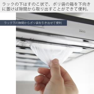 山崎実業 公式 タワー 戸棚下収納ラック L ...の詳細画像4