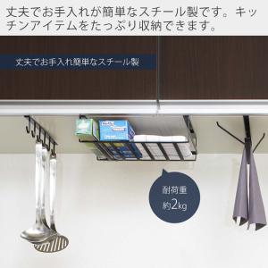 山崎実業 公式 タワー 戸棚下収納ラック L ...の詳細画像5