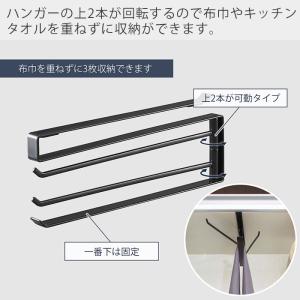 山崎実業 公式 タワー 戸棚下布巾ハンガー t...の詳細画像2