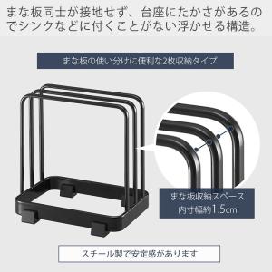 山崎実業 公式 タワー カッティングボードスタ...の詳細画像2