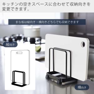 山崎実業 公式 タワー カッティングボードスタ...の詳細画像3