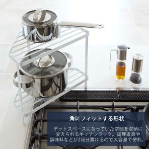 山崎実業 公式 タワー キッチンコーナーラック...の詳細画像1